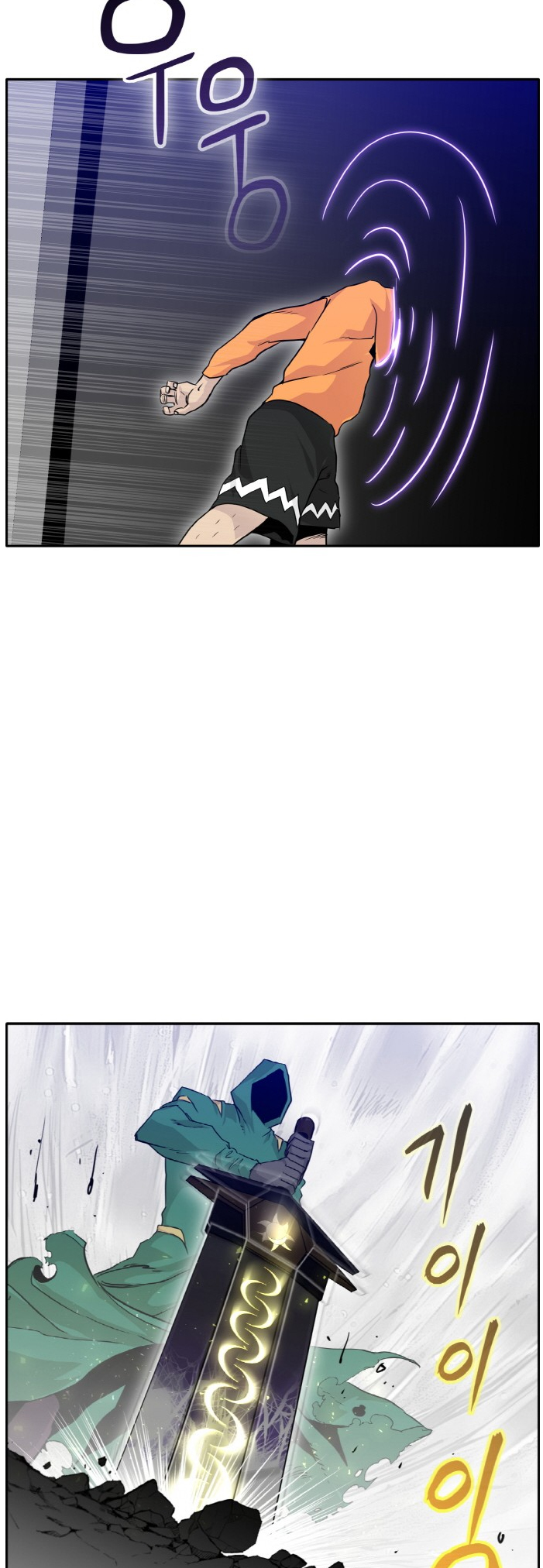 Counter Cube Chapter 69 3